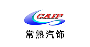 常熟汽饰